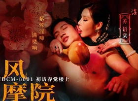 Trailer-Chinese Style Massage Parlor EP1-Su You Tang-MDCM-0001-Best Revolutionary Asia Porn Integument
