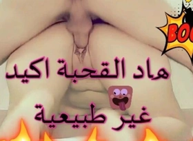 part 1 arab sex 9hba khatira fl7wa