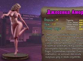 Treasureofnadia - Jessica Naked Profile E3 #66.