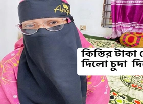 Fucked away from the creditor